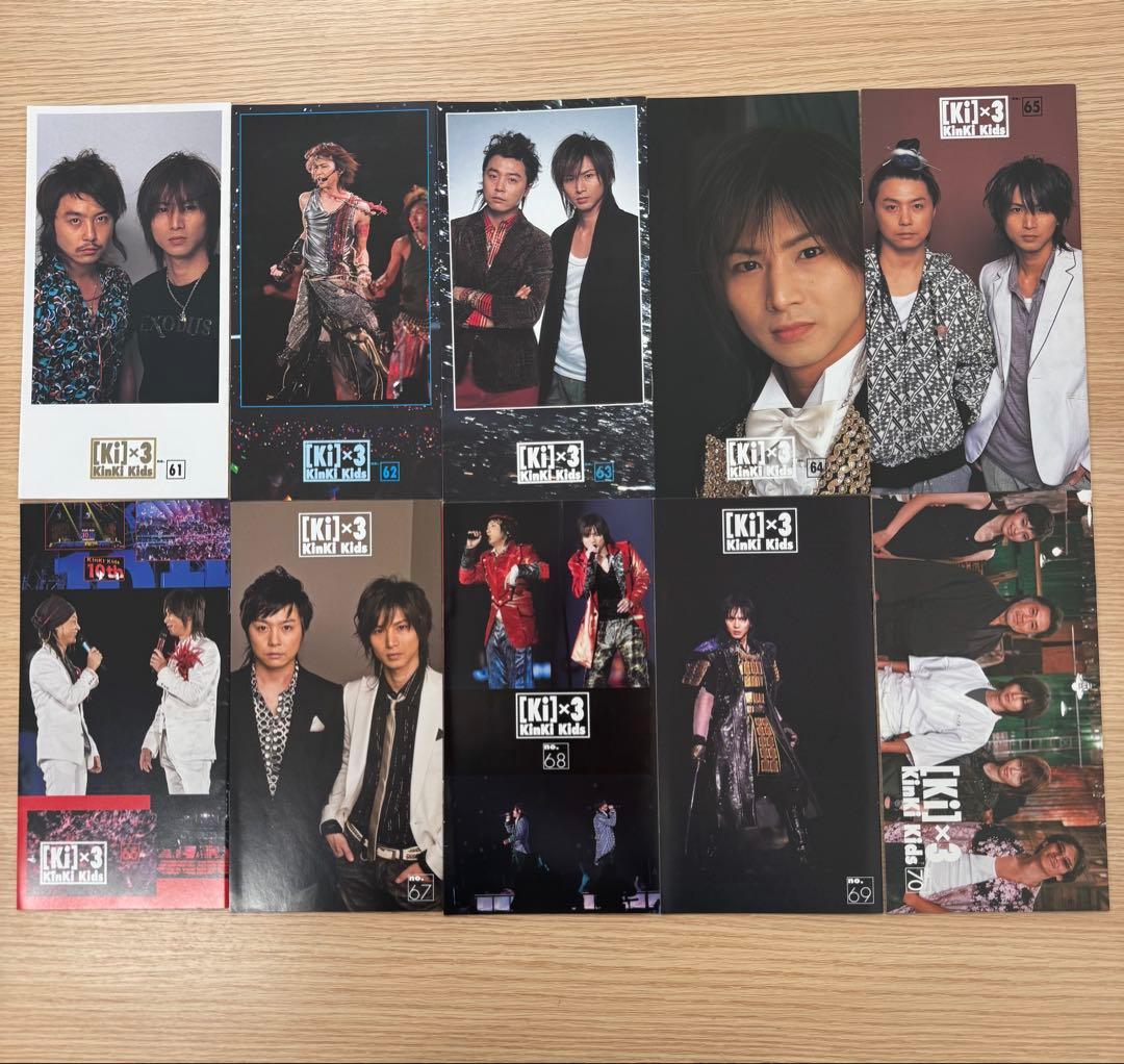 Kinki Kids 会報　No.1〜140 139冊【コンプリート】