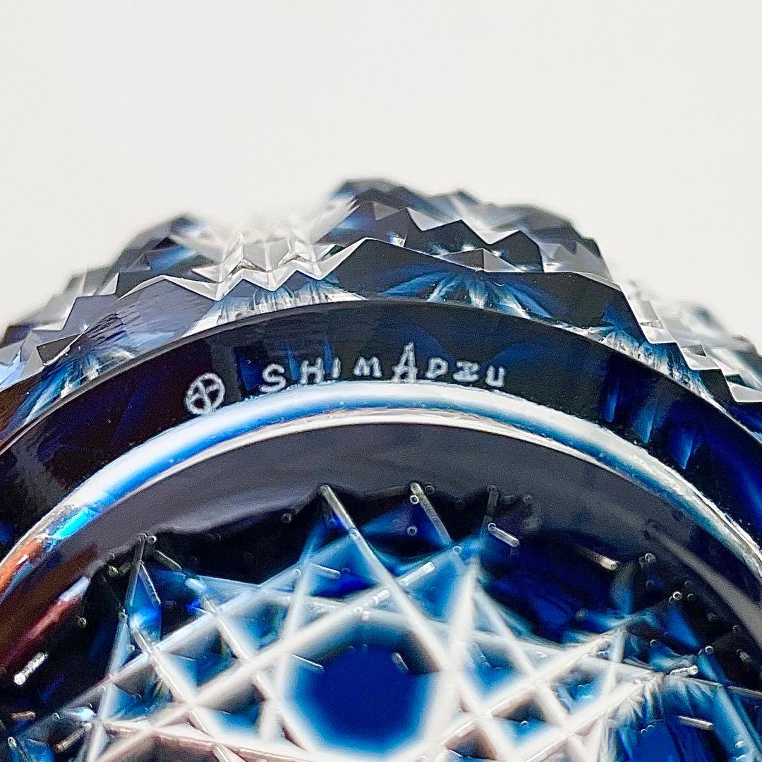 ◎ 島津薩摩切子 猪口(大) 藍 復元 尚古集成館監修 薩摩ガラス工芸作