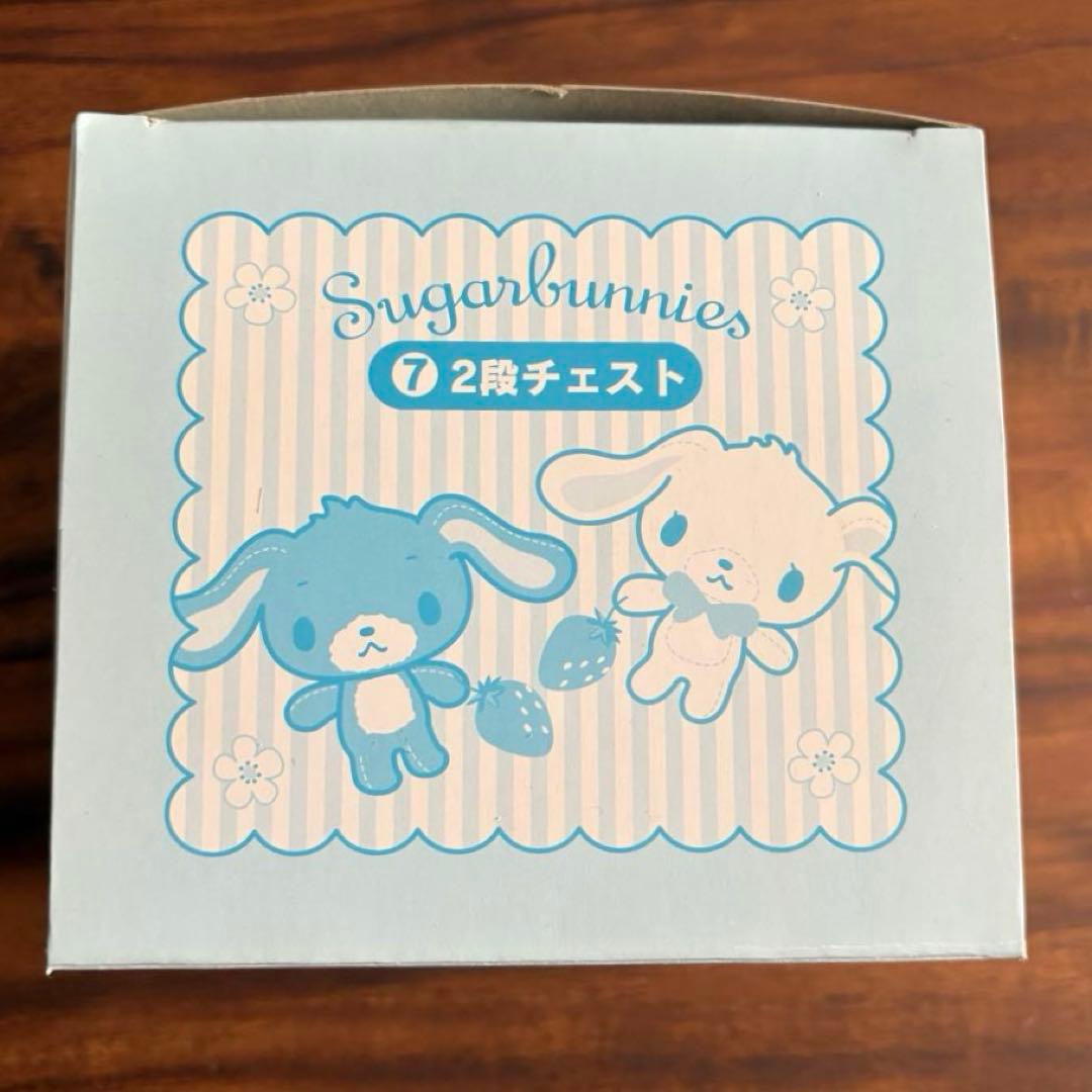 シュガーバニーズ 2段チェスト 2009年製 - メルカリ
