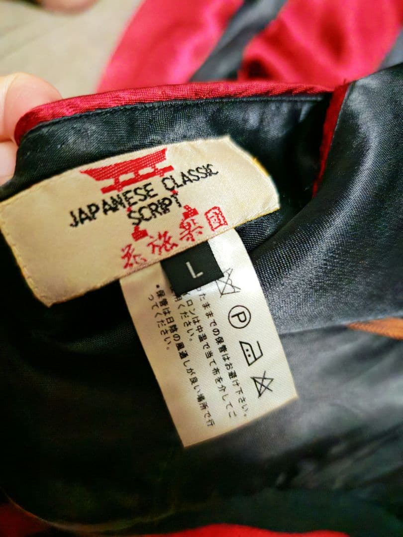 SCRIPT 2面用 日本限定 スカジャン サテン unisex vintage - メルカリ