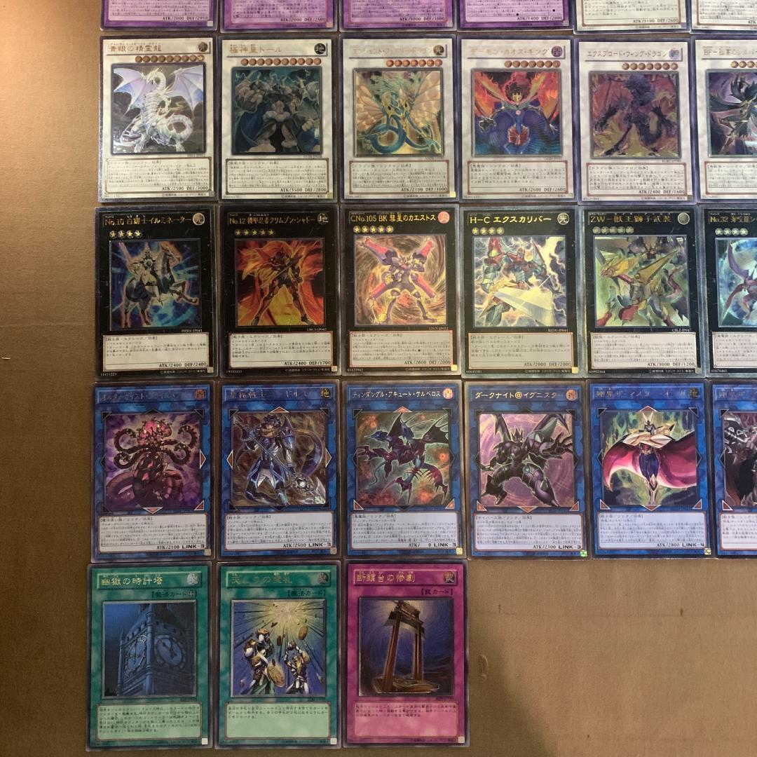 No.14320 遊戯王 旧レリーフ 63枚