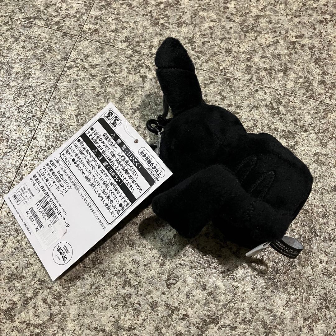 FRAGMENT THUNDERBOLT PROJECT ぬいぐるみ ピカチュウ