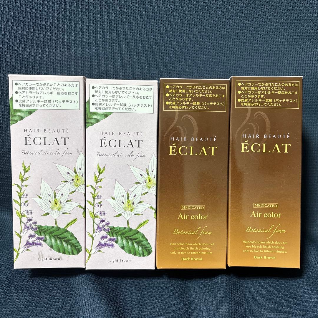 ヘアボーテエクラボタニカルエアカラーフォーム　ライトブラウン　ダークブラウン ヘアボーテ エクラ ボタニカルエアカラーフォーム ライトブラウン