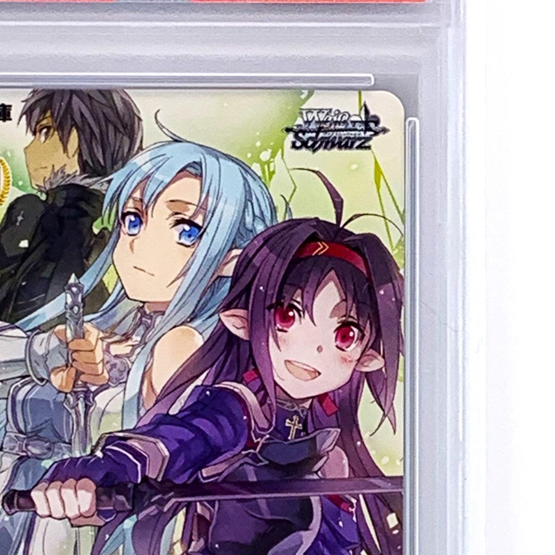 PSA10】 BCF2020 タイトルカップ 敢闘賞 SAO - メルカリ