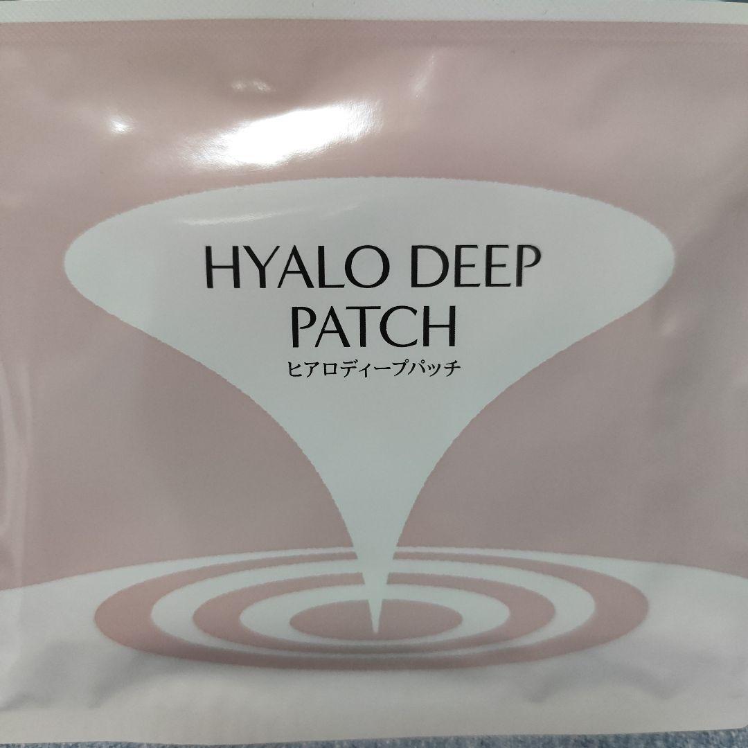 HYALO AID ヒアルロイド 膝サポート 30枚入り＋ヒアロディープパッチ