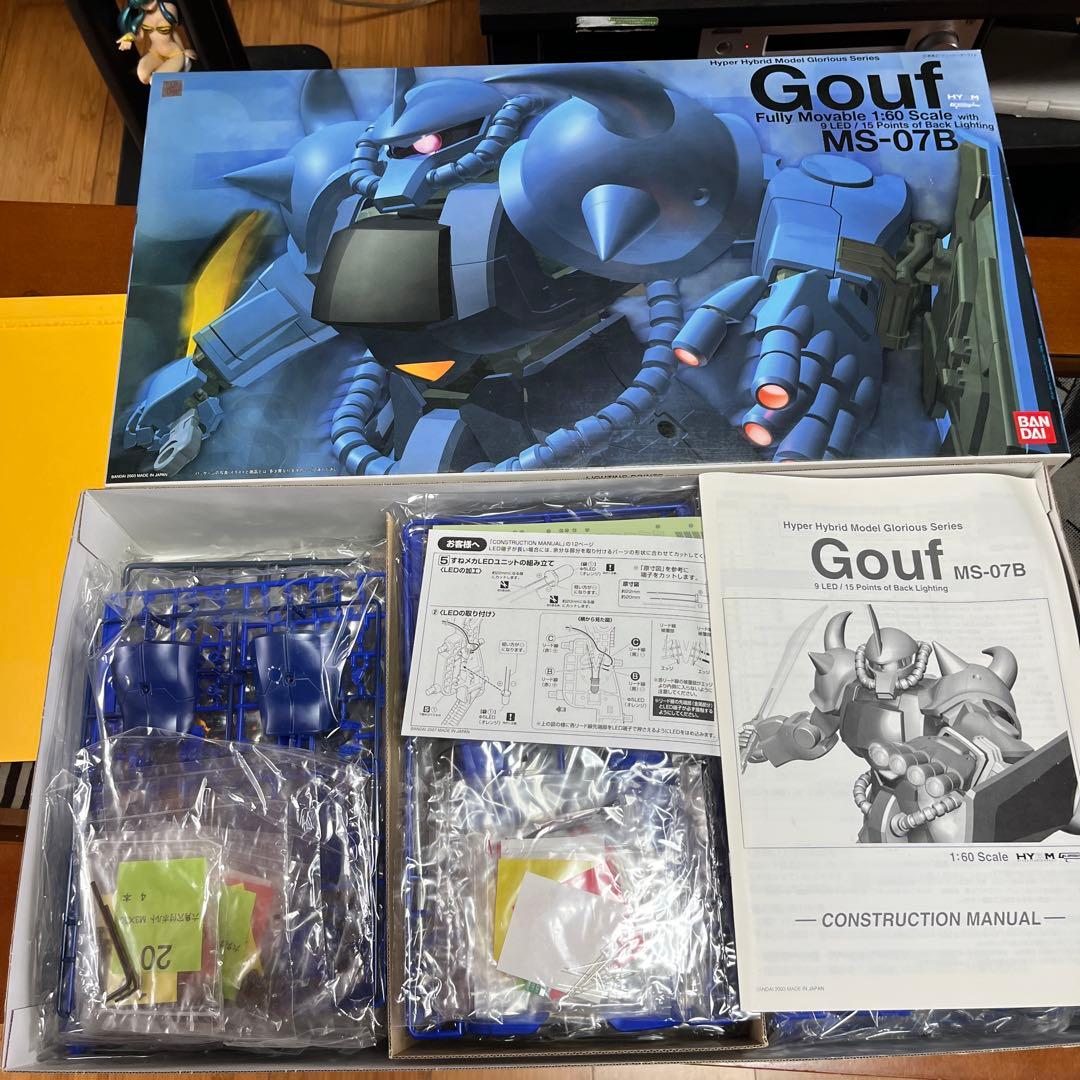 HY2M MS-07B グフ1/60 - メルカリ