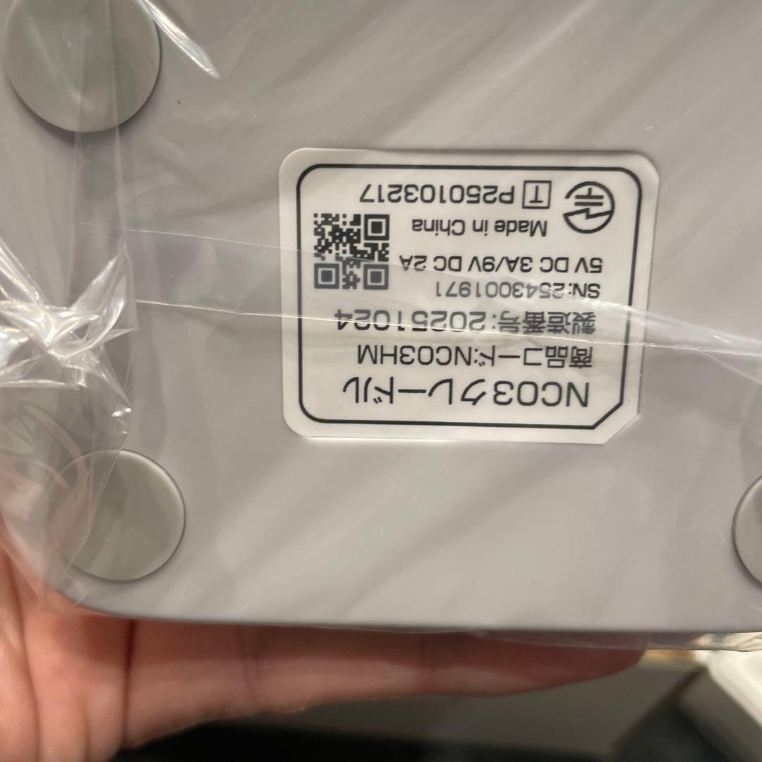 新品未使用HYBRID Wi-Fi 5G NC03 ルータークレードル付き - メルカリ