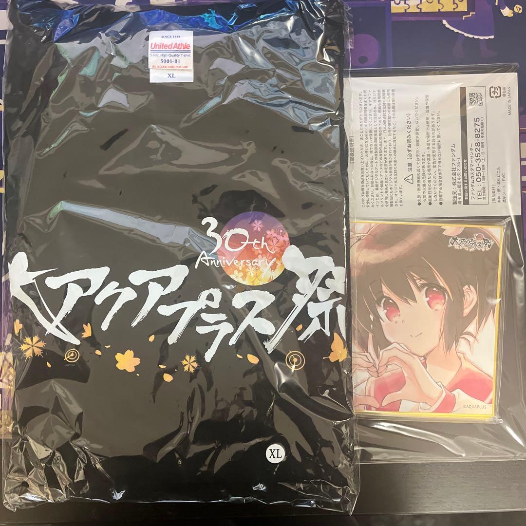 大アクアプラス祭　グッズまとめ売り　キャラファンフォリオ