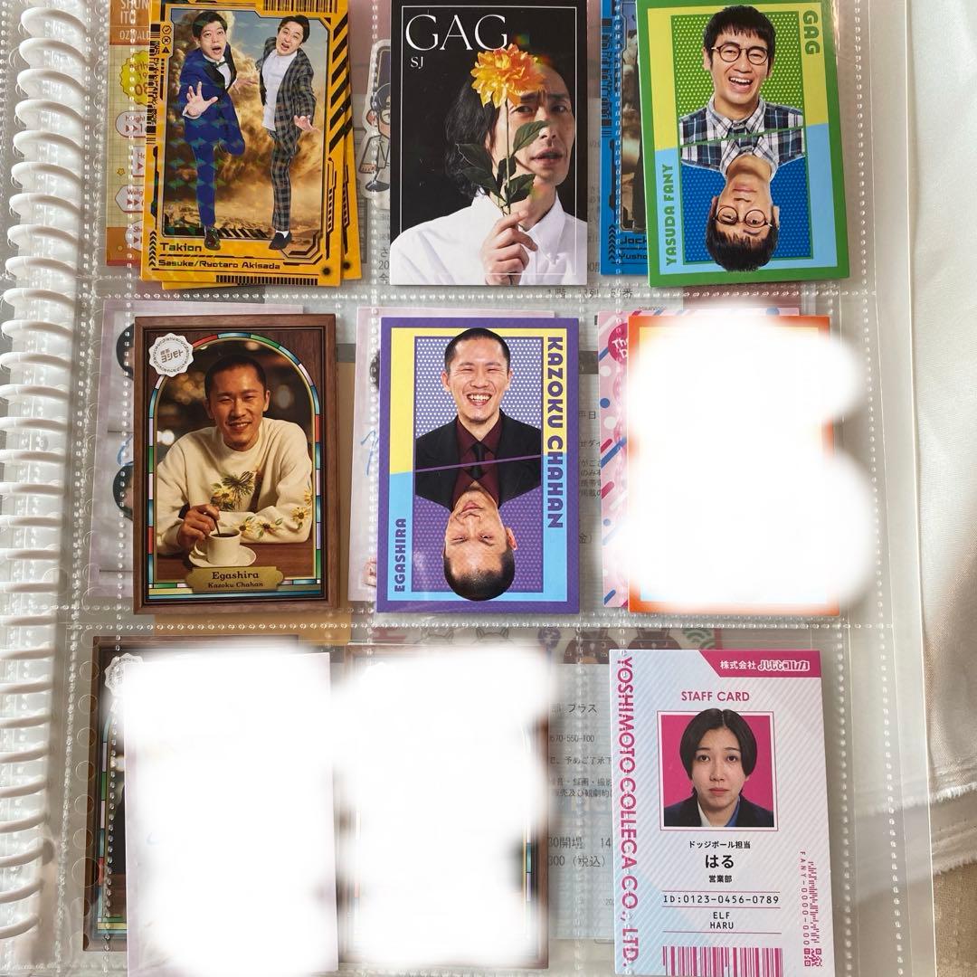 よしもとコレカ 一覧 バラ売り可 - メルカリ