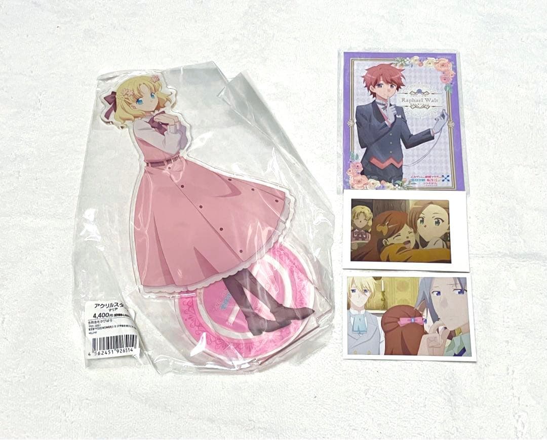 乙女ゲームの破滅フラグ はめふら アクリルスタンド アクスタ マリア