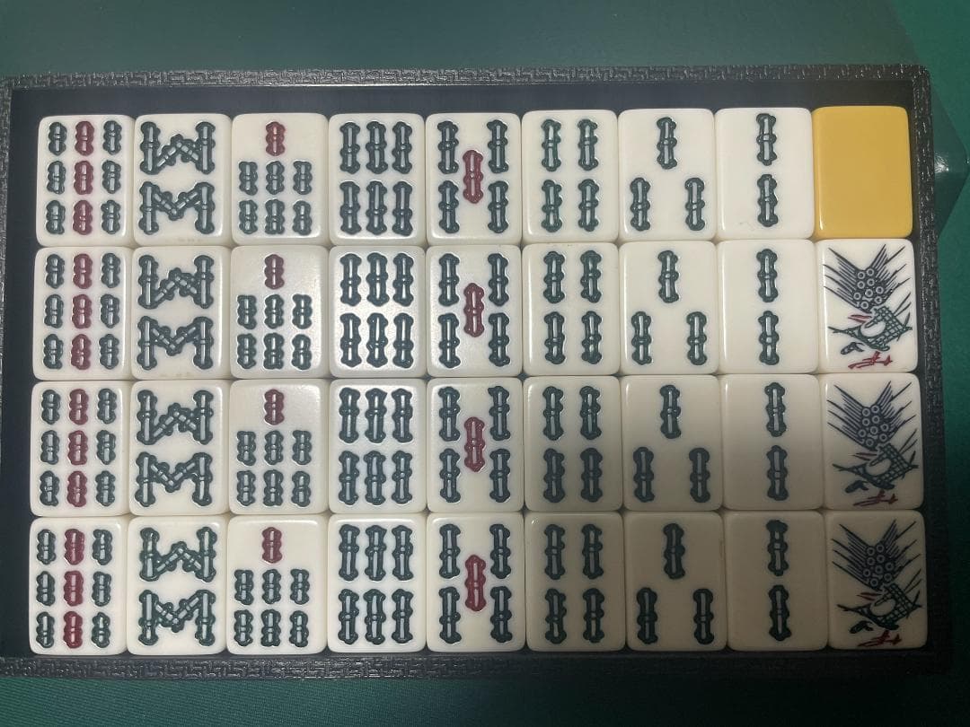 洗浄済み　麻雀牌　昭和レトロ