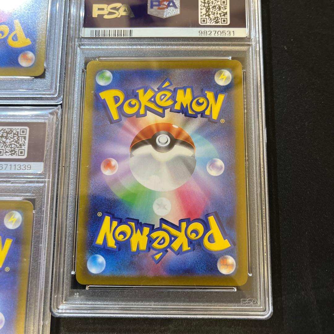 四神　パルキア　ディアルガ　ギラティナ　アルセウス　Vユニ　PSA10