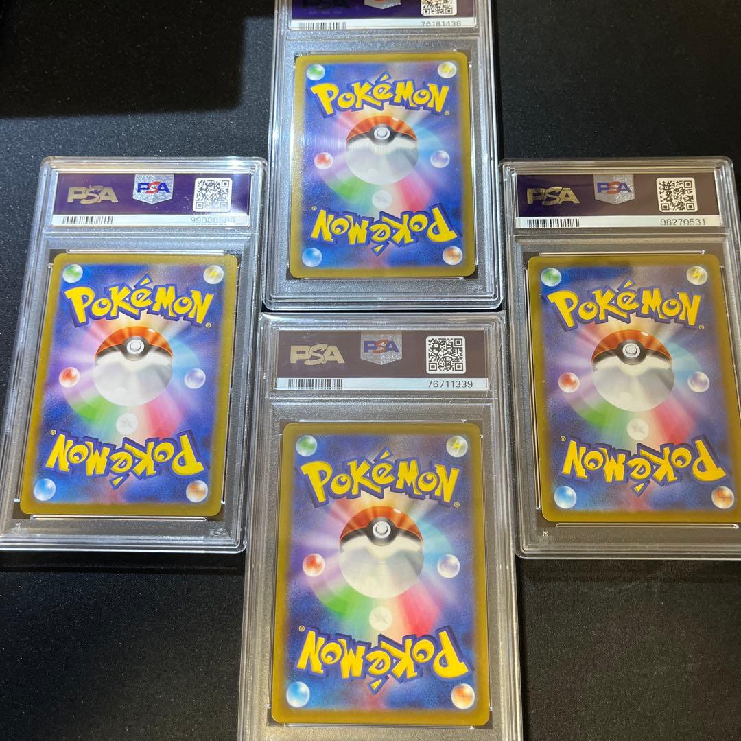 四神　パルキア　ディアルガ　ギラティナ　アルセウス　Vユニ　PSA10