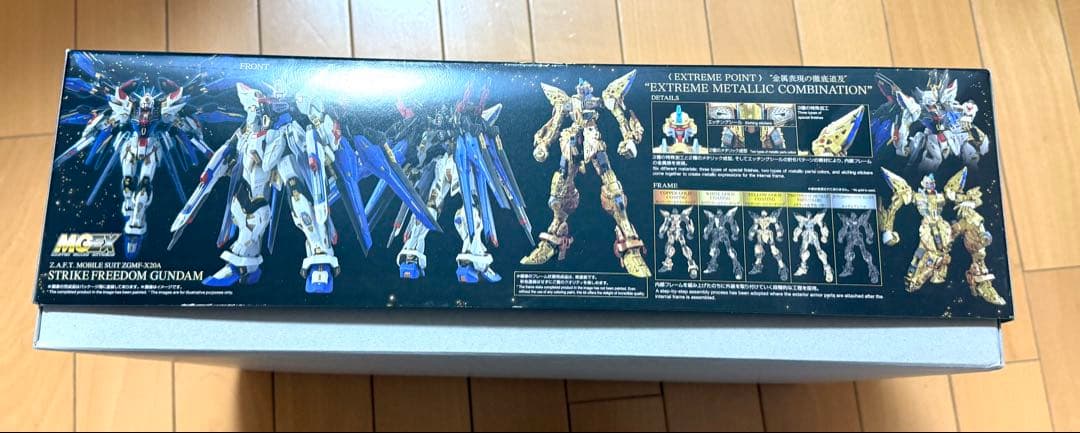 【翌日発送】MGEX 1/100 ストライクフリーダムガンダム