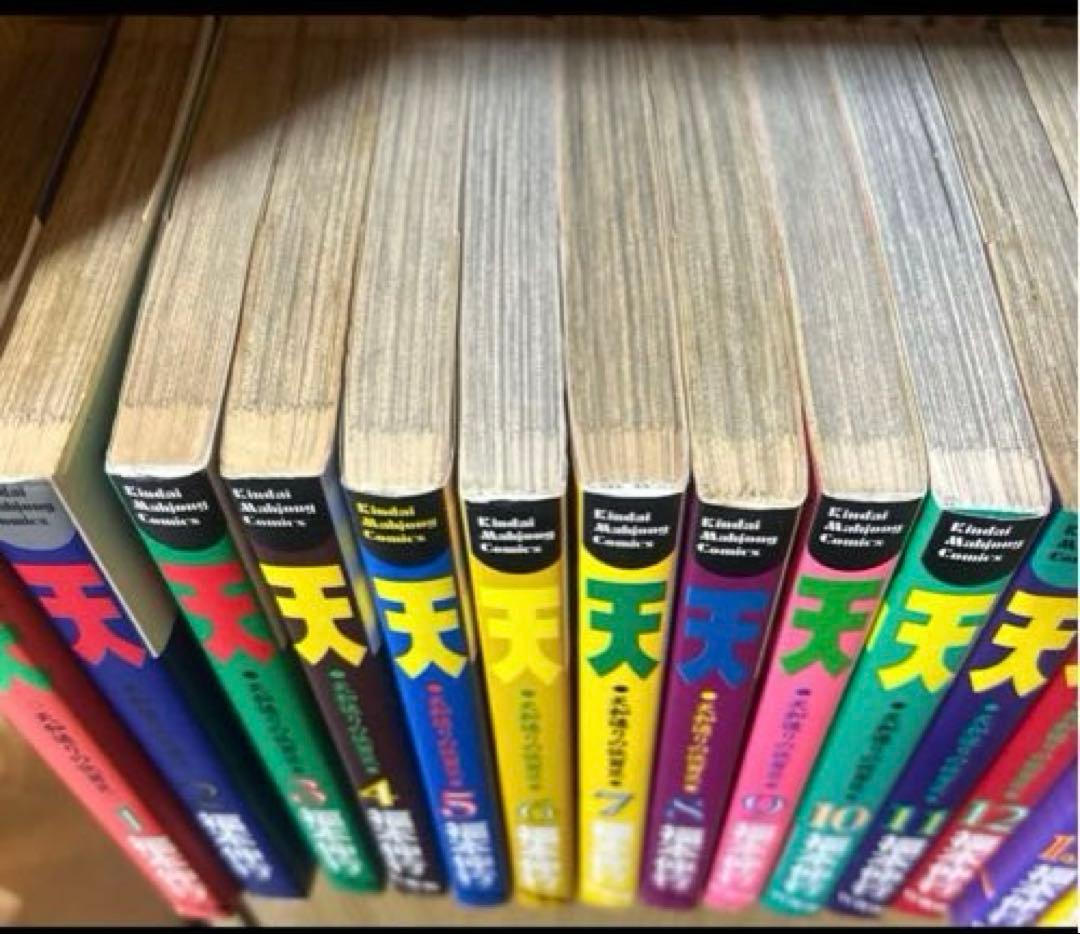 計53冊 アカギ 1〜35巻 ＆天 1〜18巻 まとめ売り 福本伸行 - メルカリ
