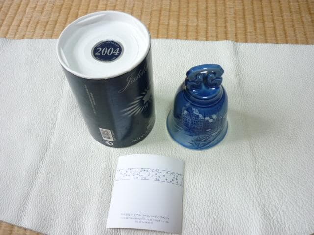 未使用2007年限定(箱2004年◆ロイヤルコペンハーゲン クリスマスイヤーベル イヤープレート 2007年版 / 平成19年|ロイヤル コペンハーゲン 公式