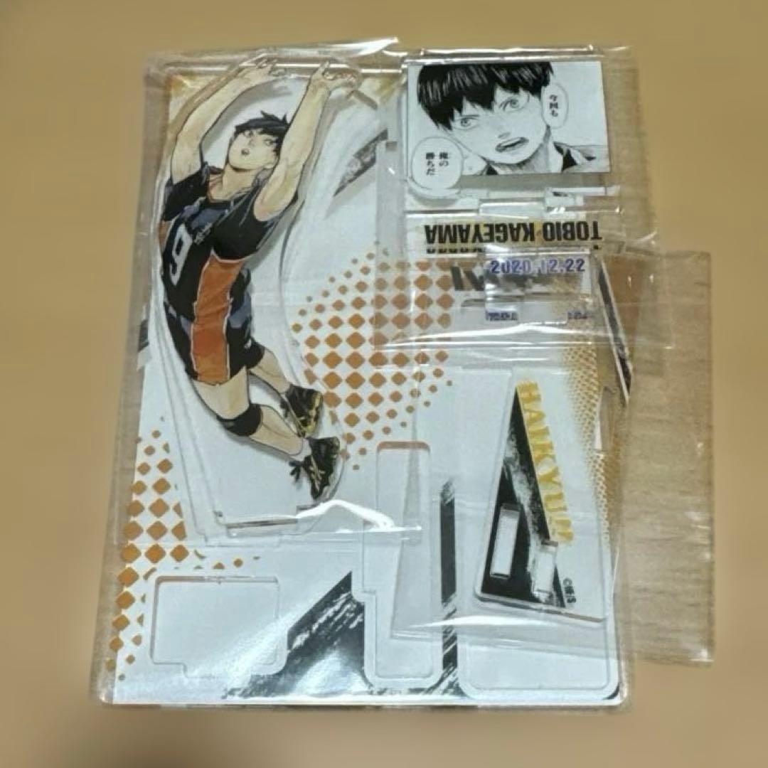 ハイキュー 名場面ジオラマフィギュア アクスタ 2020 影山飛雄 - メルカリ