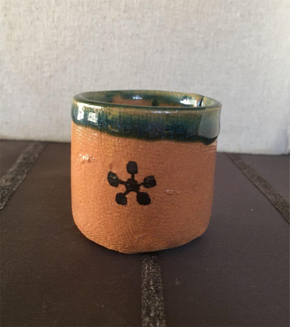 水野秋艸庵《美濃焼》民芸ぐい呑み　骨董品