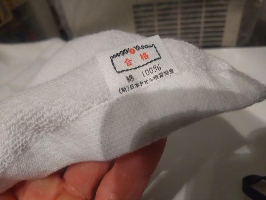 FAN CLUB 1997年 NEED コンサートツアー DEEN バスタオル