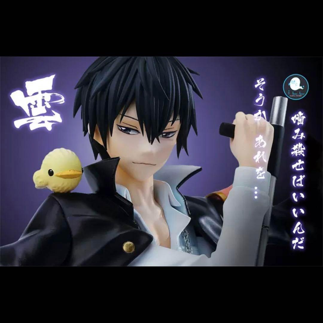 家庭教師ヒットマンREBORN! リボーン 雲雀恭弥 フィギュア 海外限定