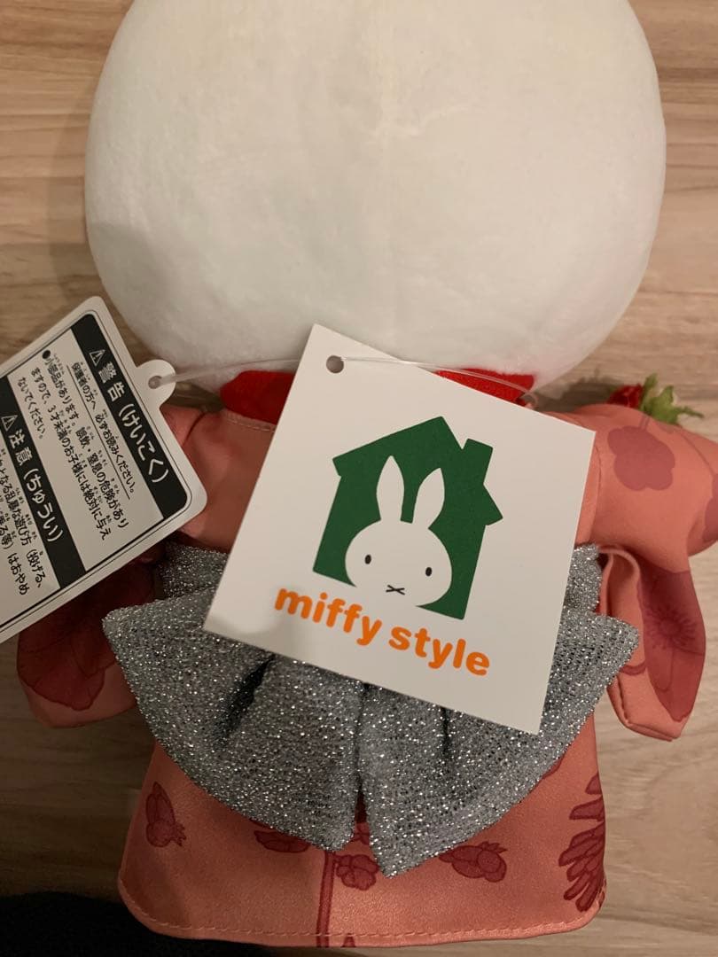 花かんざし ミッフィー ぬいぐるみ 姫路限定