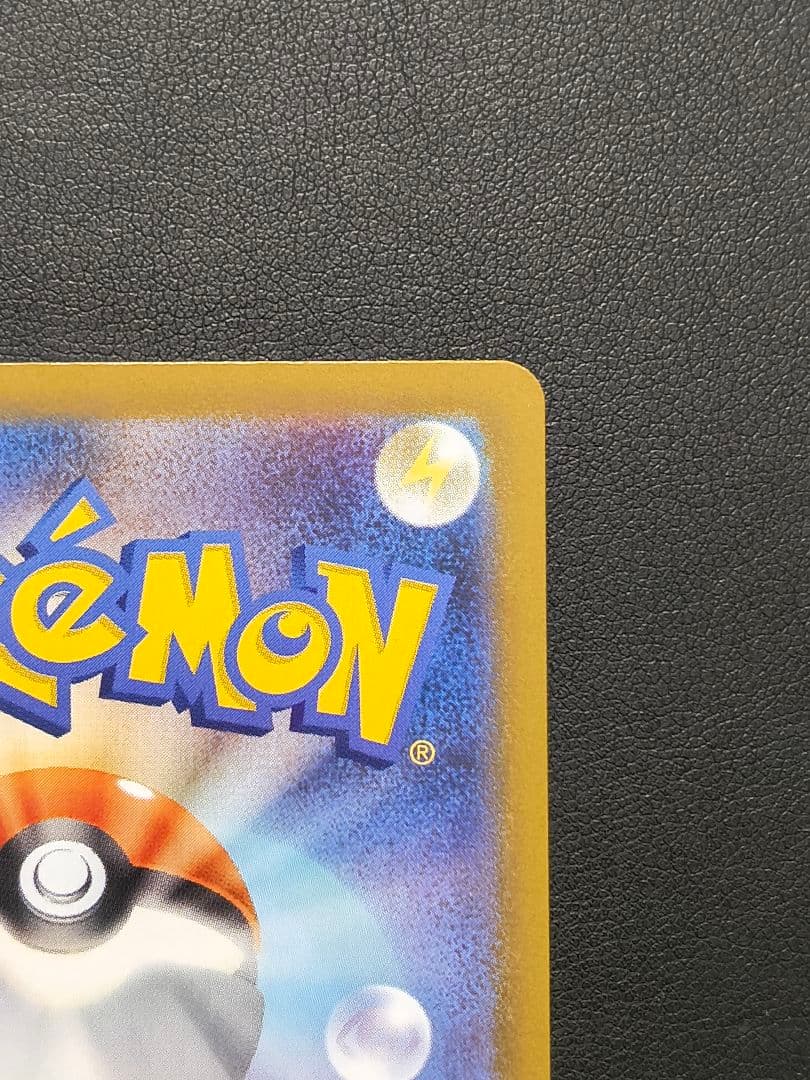 メイのはげまし SAR [M3 115/080 ムニキスゼロ