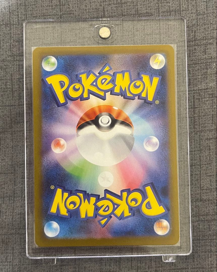 【美品】センタリング良好　メガリザードンXex SAR インフェルノ