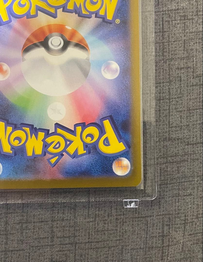 【美品】センタリング良好　メガリザードンXex SAR インフェルノ