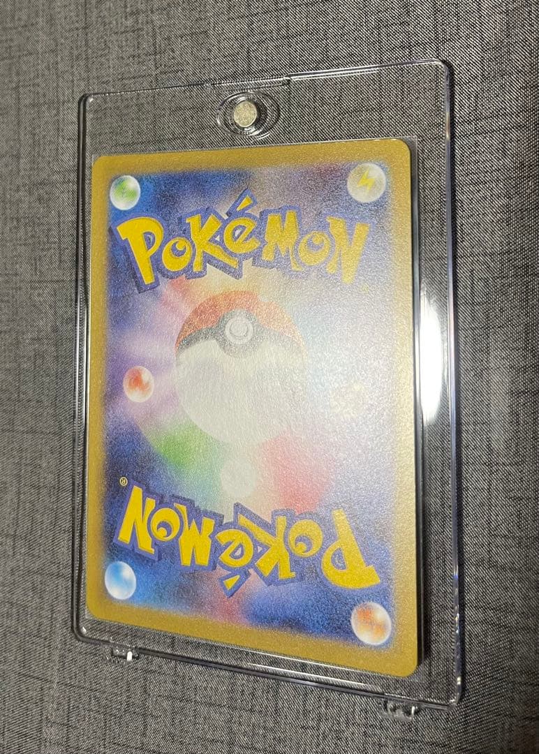 【美品】センタリング良好　メガリザードンXex SAR インフェルノ