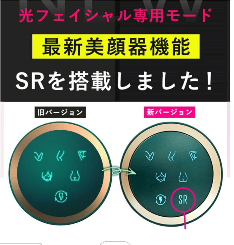 JOVS Dora SRモード搭載 A366