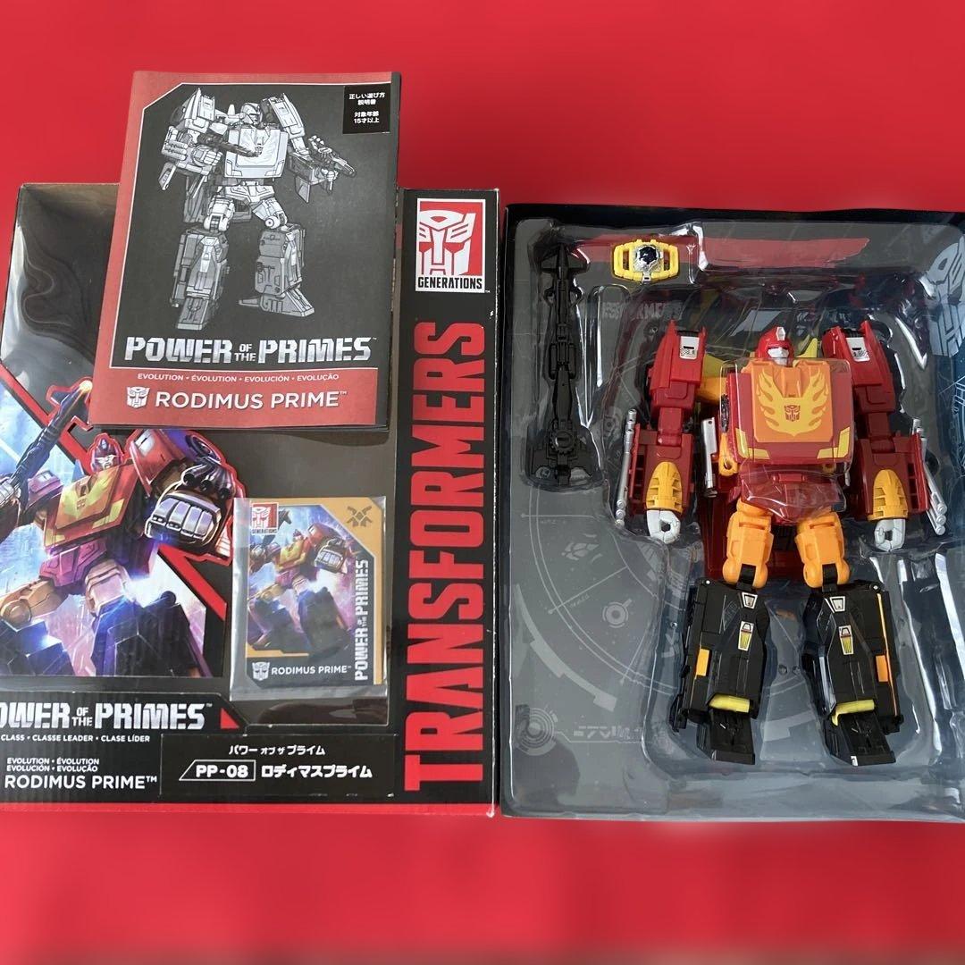 PP-08 ロディマスプライム　トランスフォーマー　パワーオブザプライム