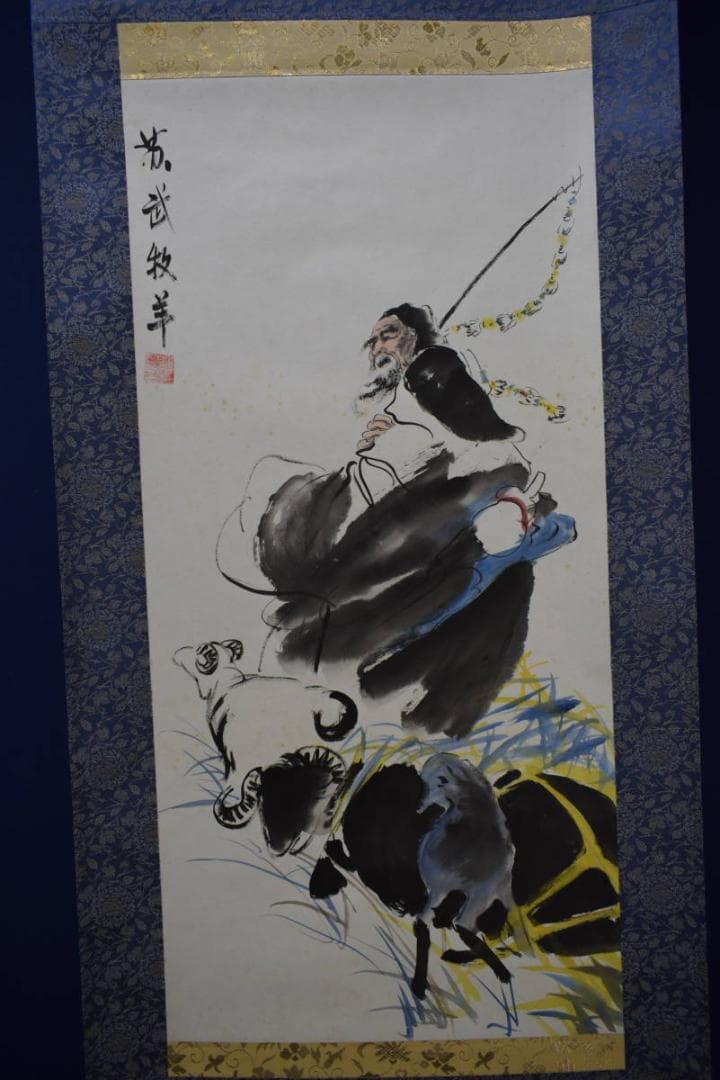 不詳/作者不詳/牧羊/羊飼図/中国画/唐画/布袋屋掛軸HI-48