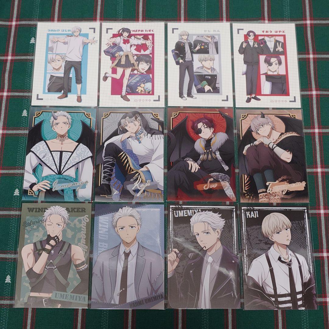 WIND BREAKER 梅宮 柊 椿野 梶 蘇枋 楡井 杉下 桐生