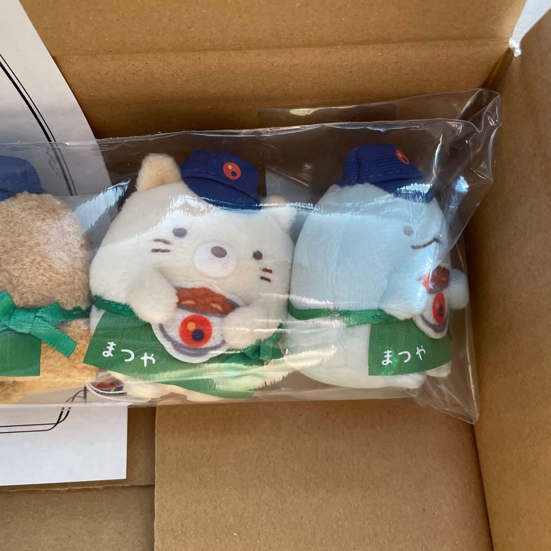 松屋　まつや　すみっコぐらし　てのりぬいぐるみ　オリジナル　当選品　非売品　レア