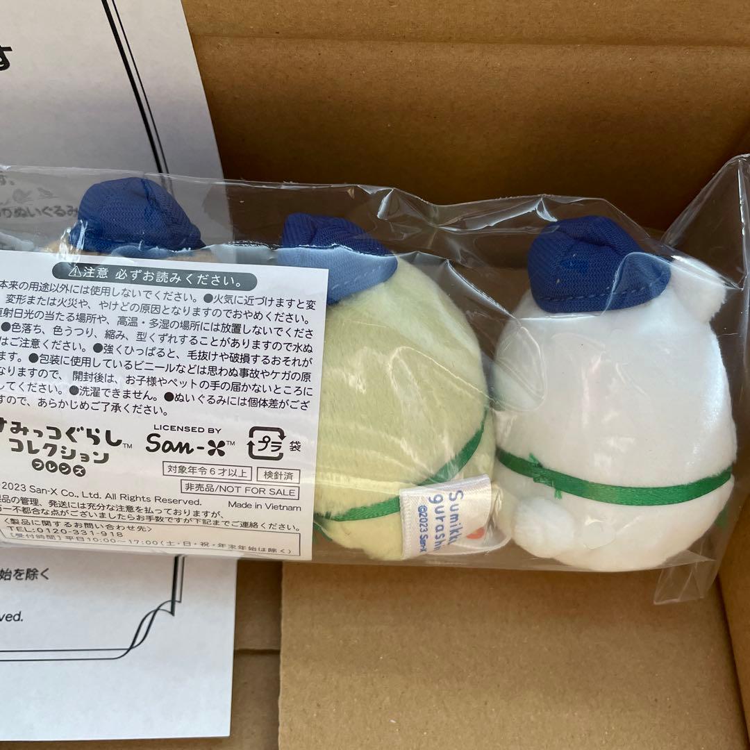 松屋　まつや　すみっコぐらし　てのりぬいぐるみ　オリジナル　当選品　非売品　レア