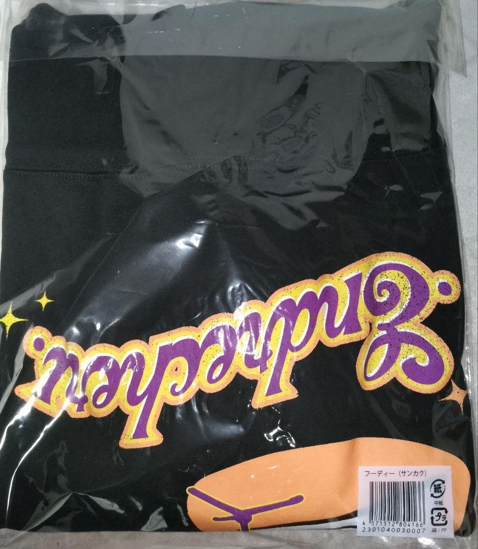 .ENDRECHERI. LIVEグッズ2023フーディーとマルチケース