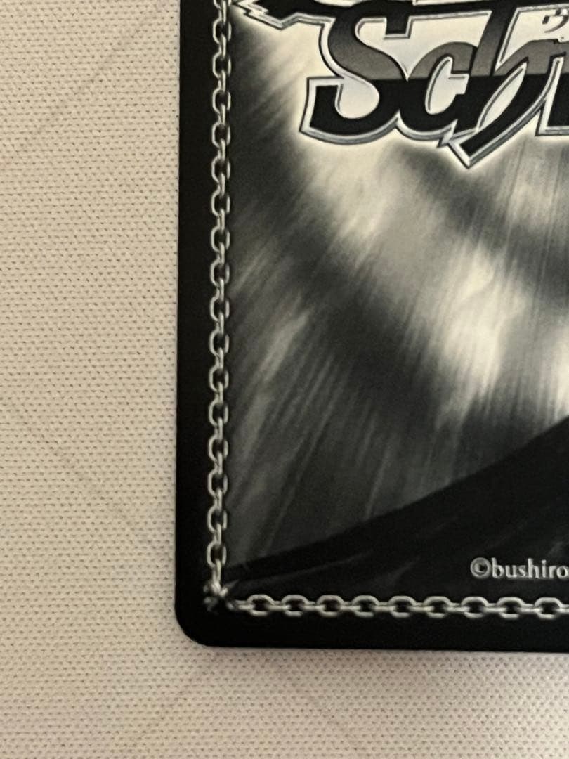 ws ヴァイスシュヴァルツ 揺れ動く心 恵 sp サイン - メルカリ