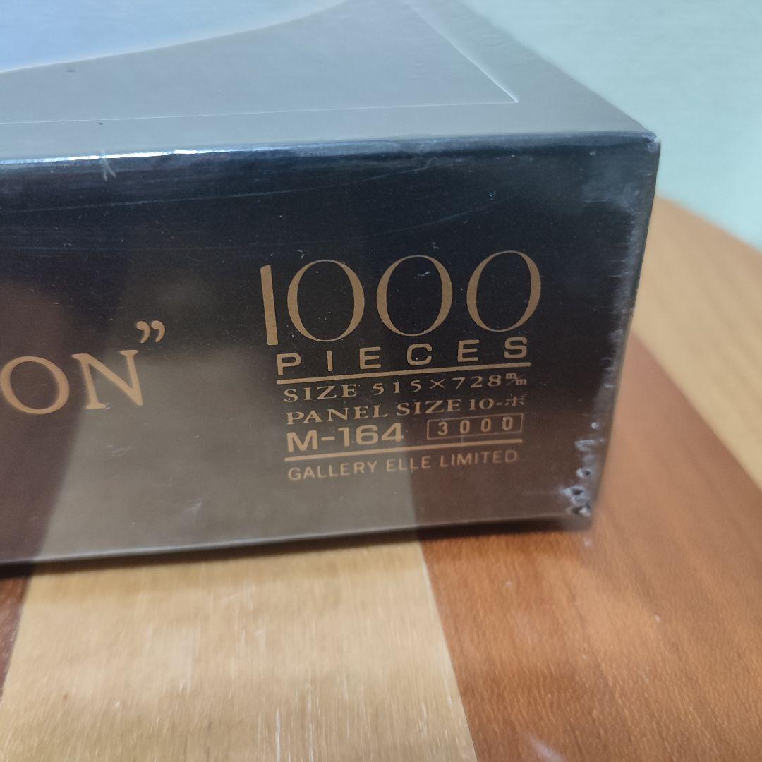 メゾフォルテ デビッド・ミラー ジグソーパズル 1000ピース 絵画