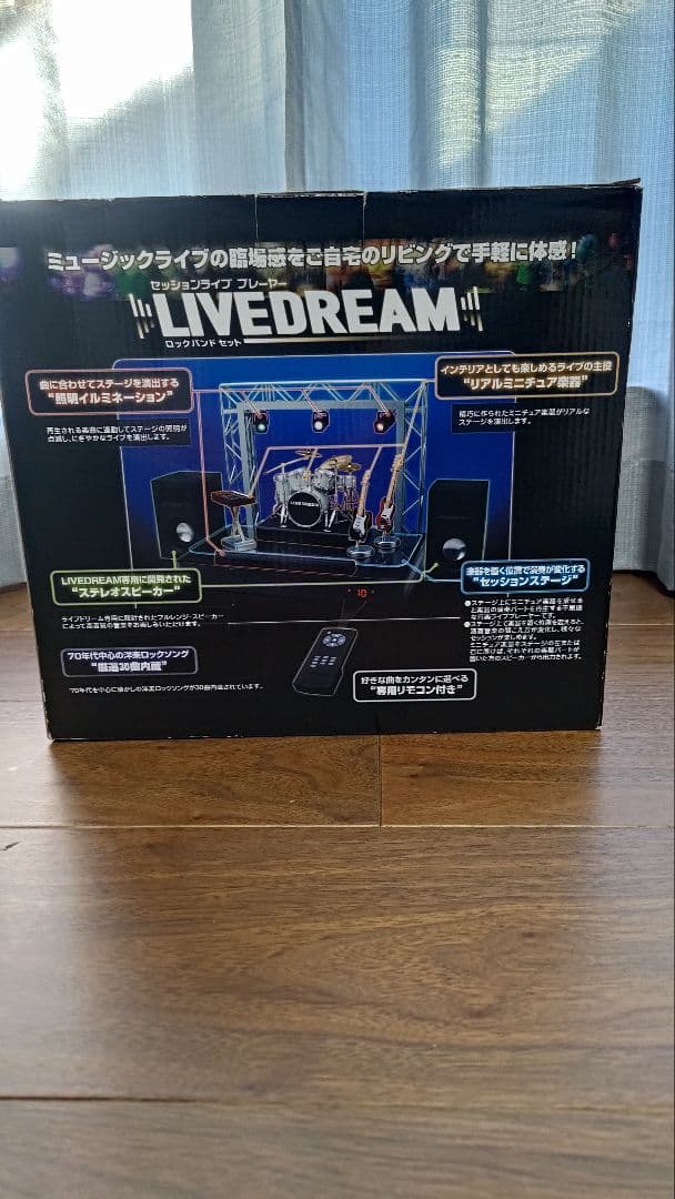 セガトイズ セッションライブプレーヤー LIVE DREAM ロックバンドセット