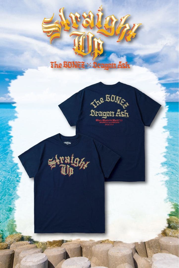 空*煮様 Straight Up The BONEZ & Dragon Ash
