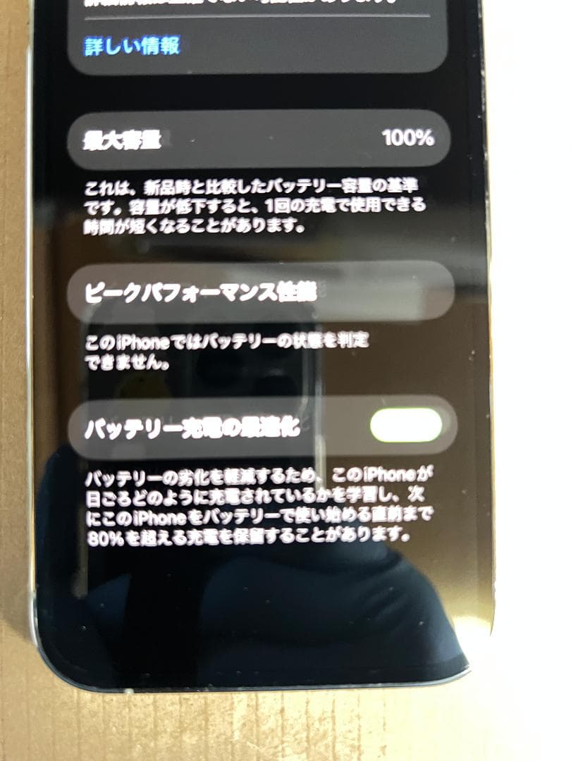 極美品】iPhone13 Pro128GB シルバー即買い値下げ交渉OK - メルカリ