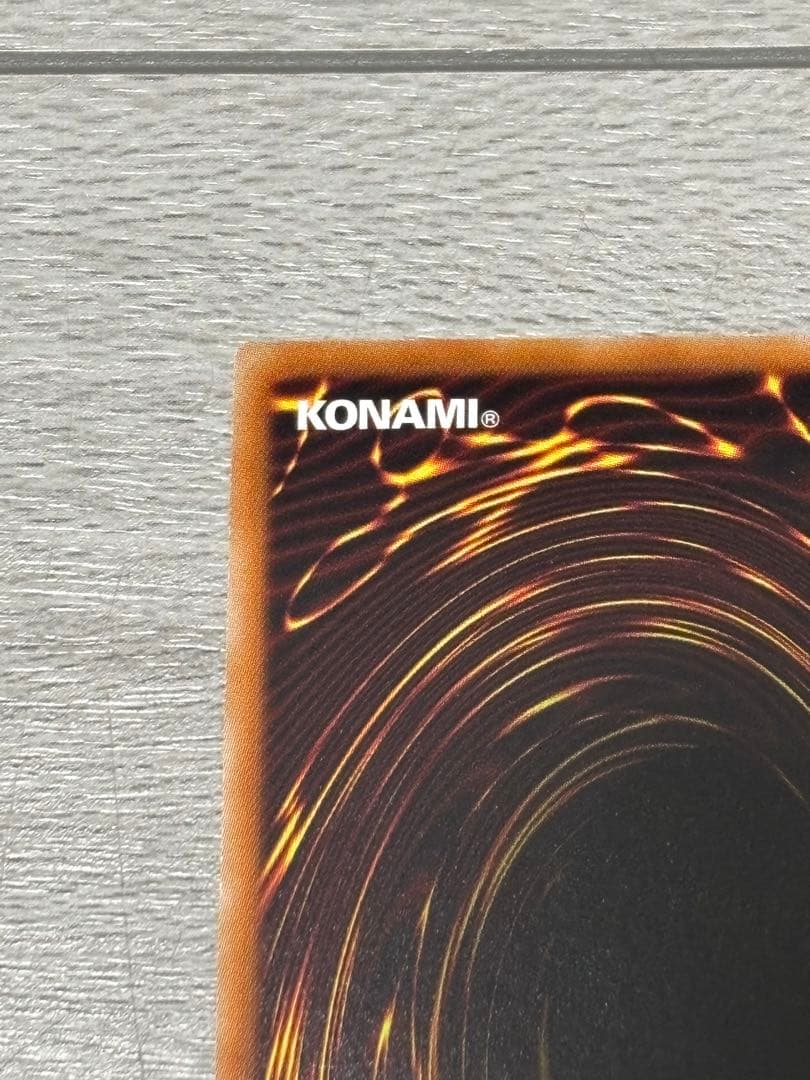 遊戯王　セイクリッド・トレミスM7 シークレット　クロニクル