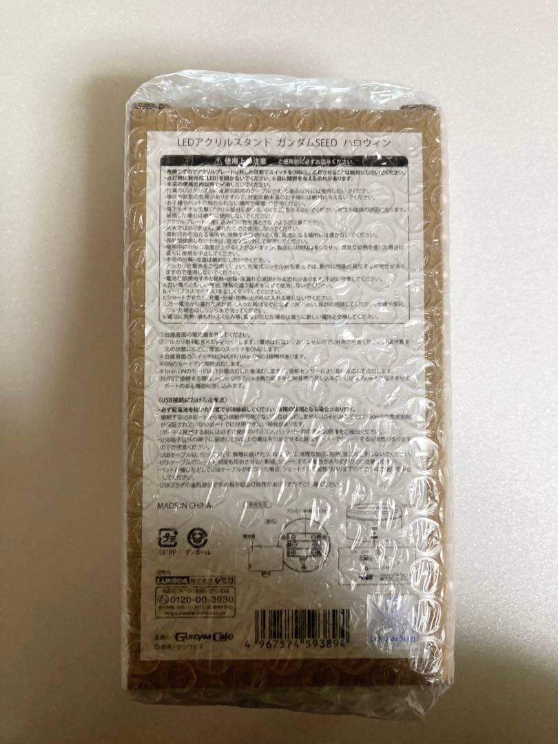 ガンダムカフェ　キラ ラクス カガリ LEDアクリルスタンド　ハロウィン