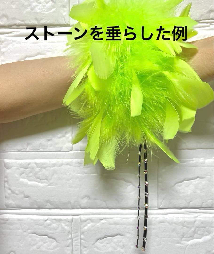 社交ダンス ターキー ファー バングル フロート ブレスレット ドレス