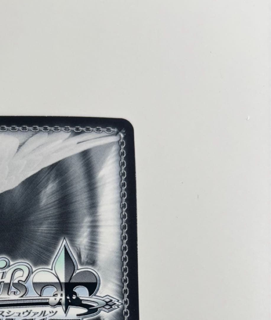 【ヴァイスシュバルツ】終いのSpitfire 和泉ユキ