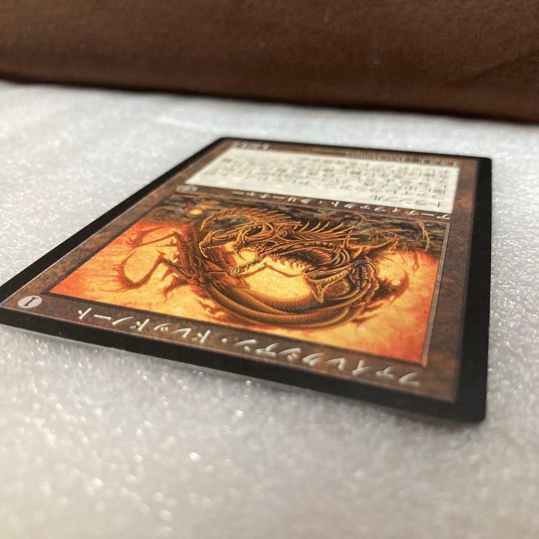 【MTG】ファイレクシアン・ドレッドノート/MIR/日本語版