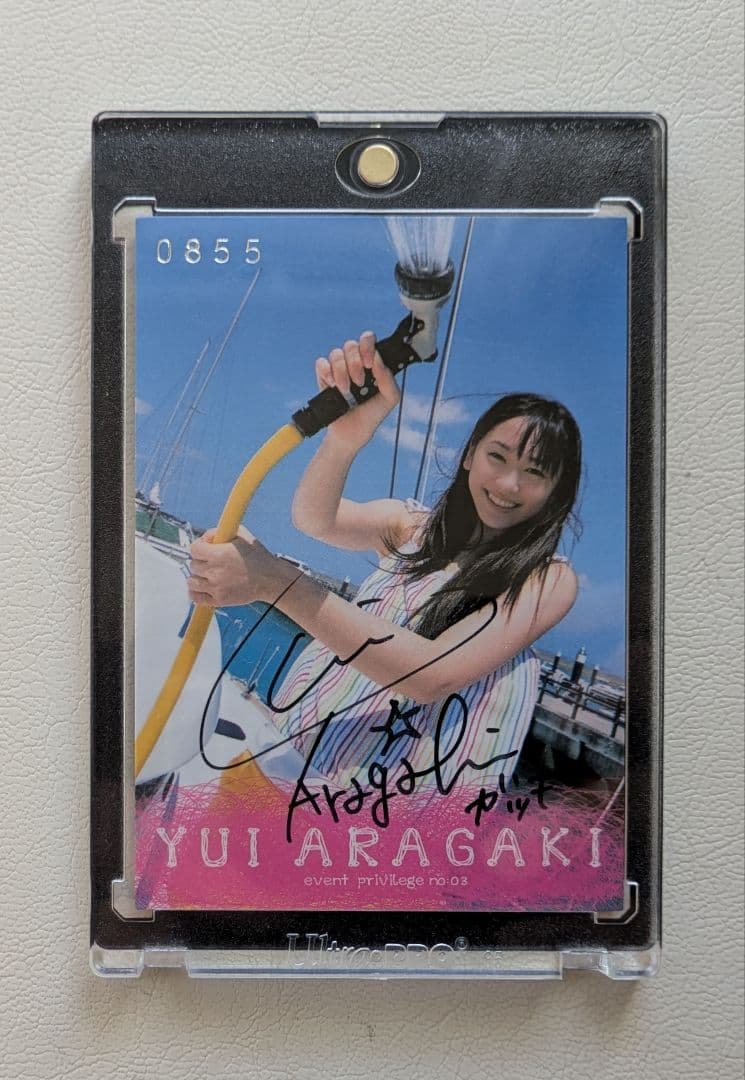 新垣結衣 トレーディングカード イベント特典03直筆サインカード 女優