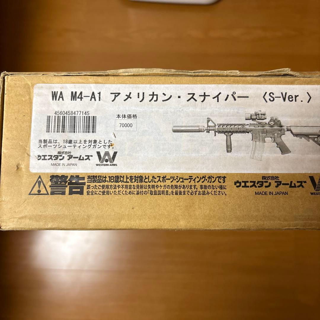 WA【コルト】M4A1《アメリカン・スナイパー》S-ver.