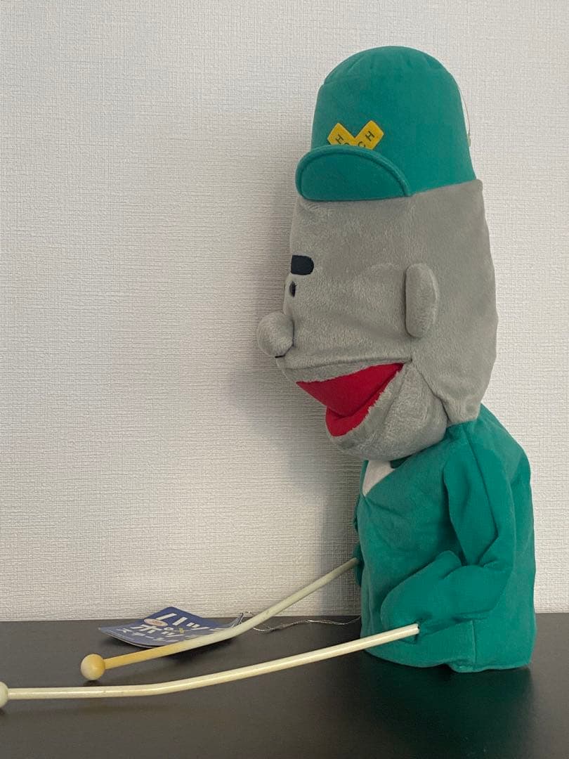 当時物 2009年 ハッチポッチステーション ジャーニー スティック付き