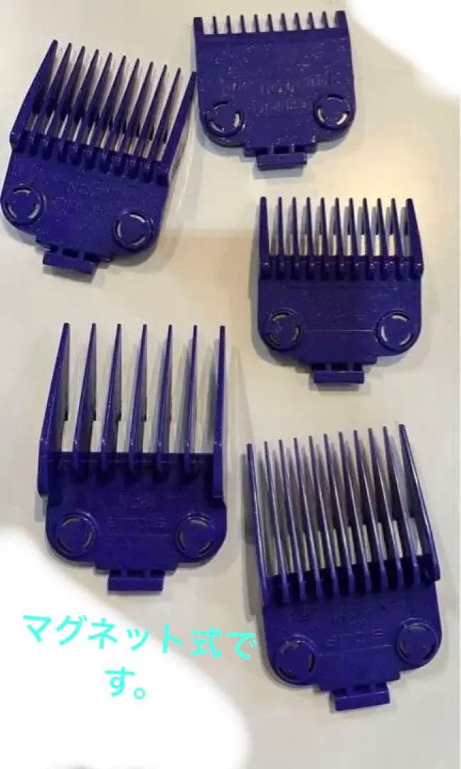 Andis /マスターコードレスバリカン 別売マグネットコーム付 早いもの